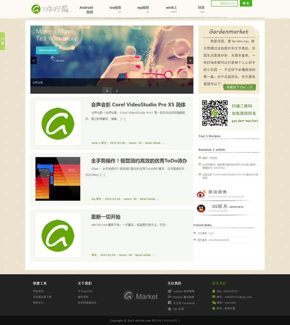 香港6合宝典彩开奖号码 不负青春不负国！点赞巴黎奥运会“00”后中国小将